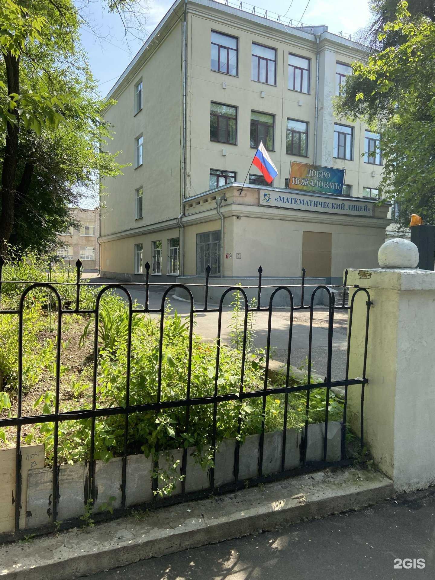 Отзывы на компанию Математический лицей в г. Хабаровск c фото