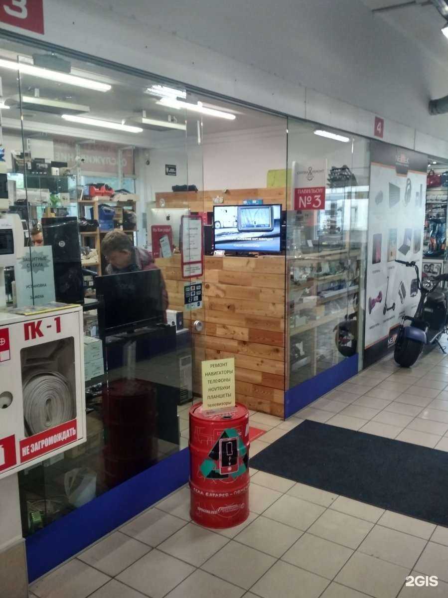 Отзывы на компанию КонтактСервис в Калининграде c фото