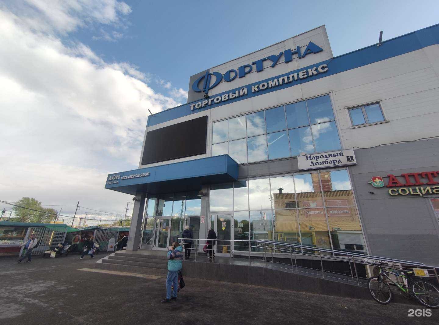 Отзывы на компанию Народный Ломбард в Люберцах c фото