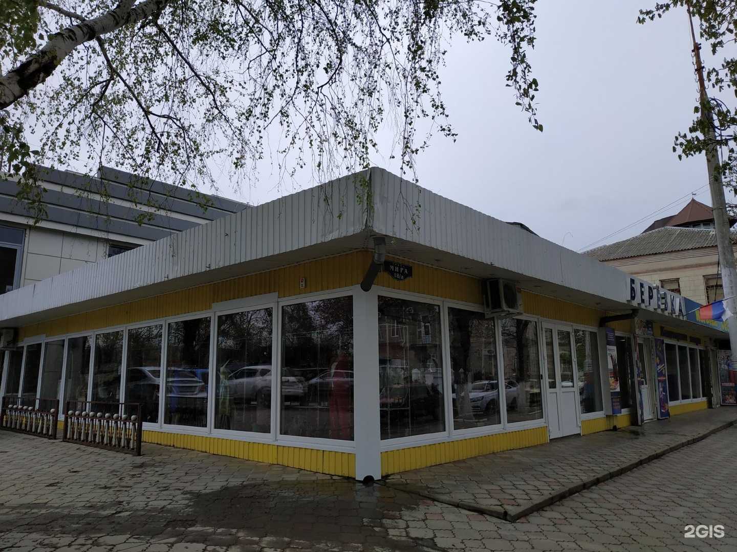 Отзывы на компанию Сезон в Армавире c фото - фотография 2 из 2