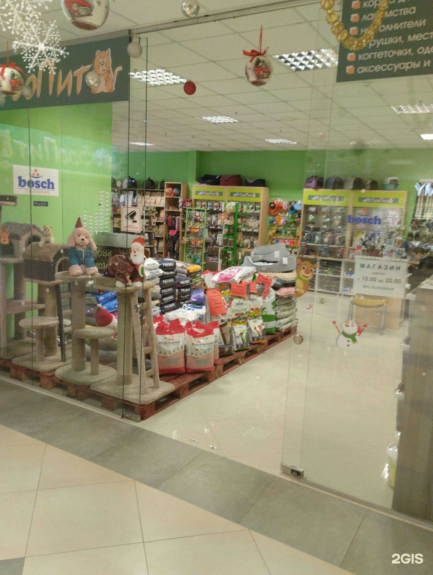 Отзывы на компанию ЗооПит в г. Калининград c фото