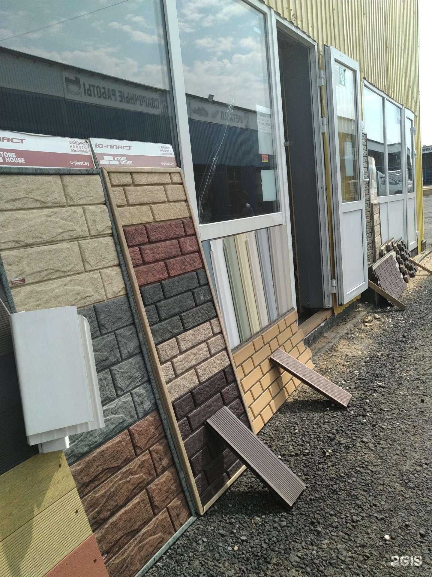 Отзывы на компанию Магазин фасадных материалов и террасной доски в г. Раменское c фото