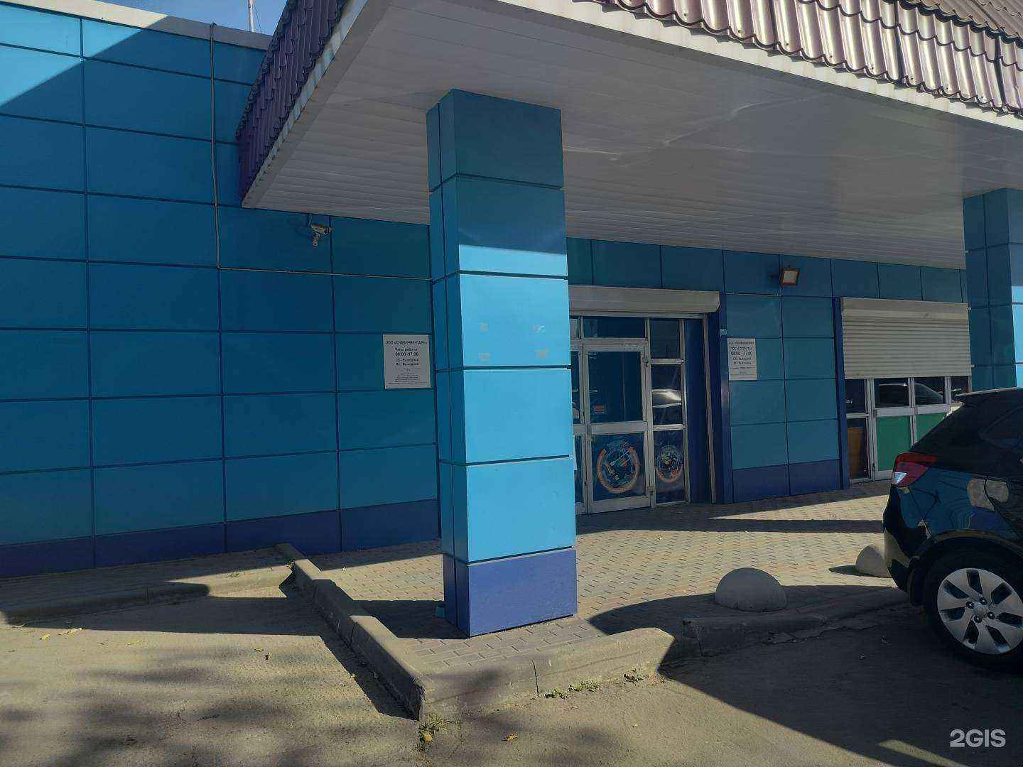 Отзывы на компанию Снабинвентарь  в Одинцове c фото