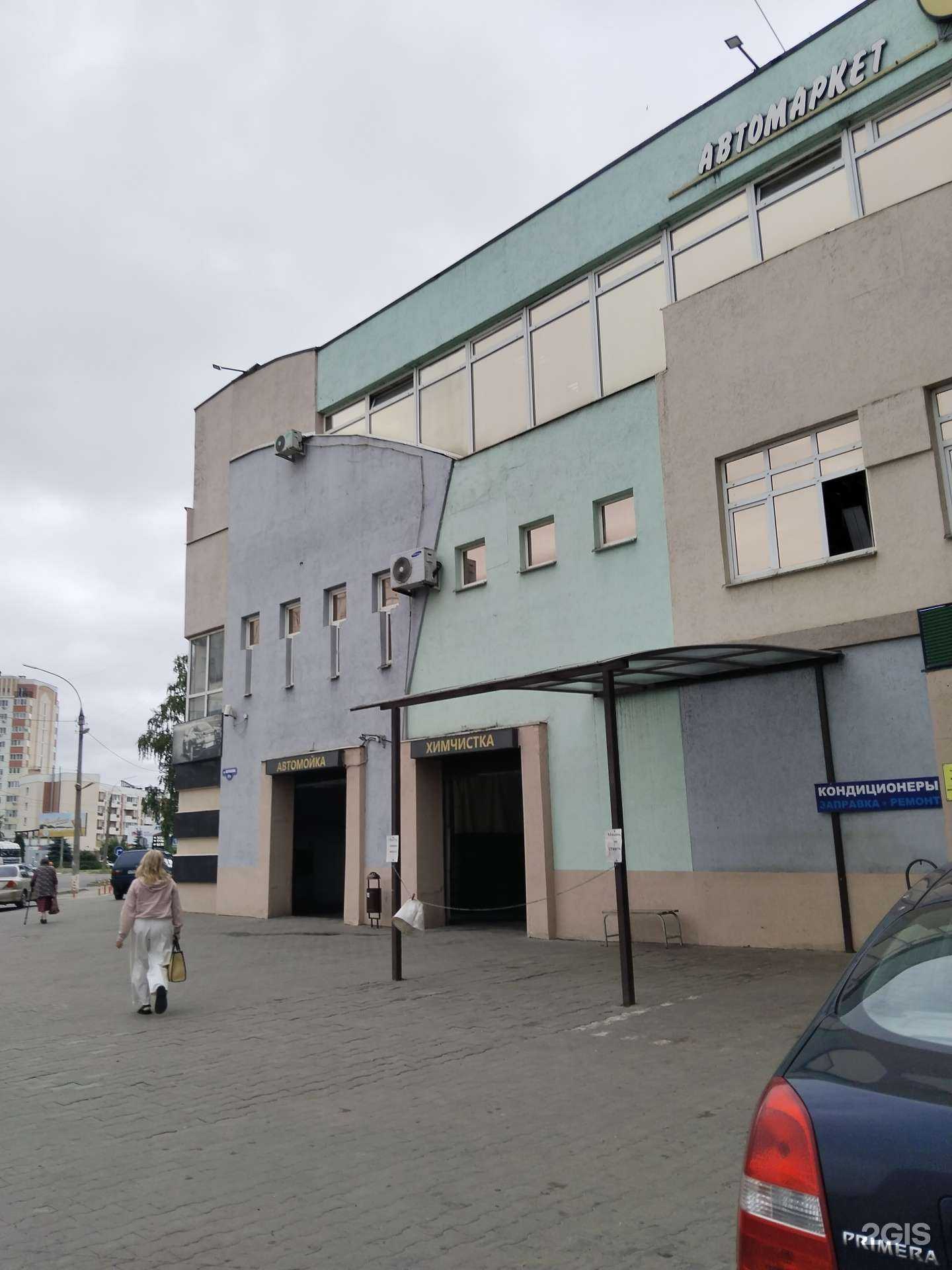 Отзывы на компанию Магнит косметик в Липецке c фото - фотография 2 из 2