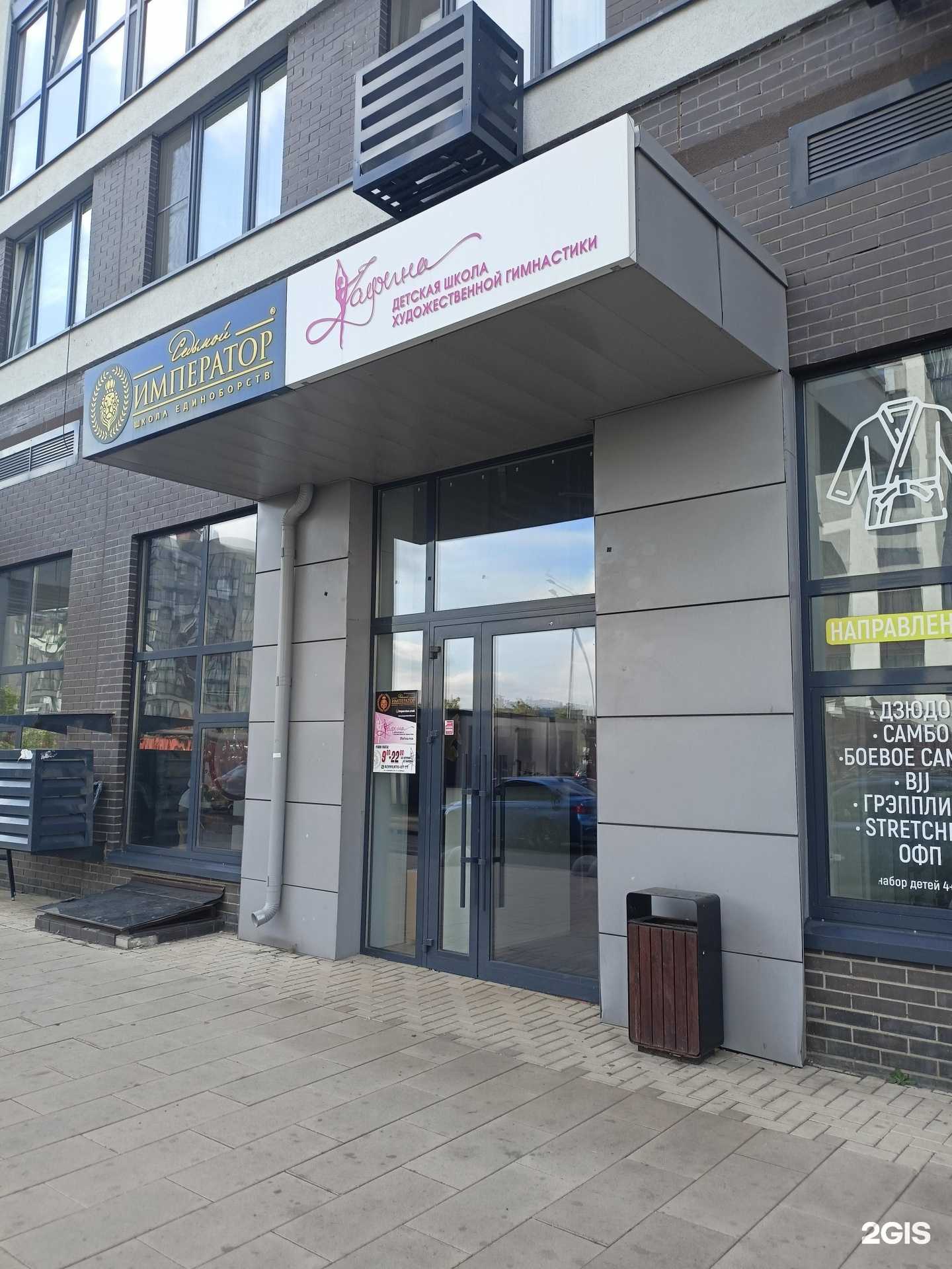 Отзывы на компанию Седьмой император в Коммунарке c фото