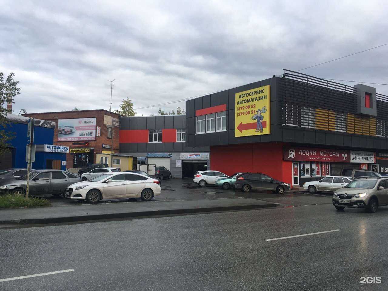 Отзывы на компанию Di_nail_house в Екатеринбурге c фото - фотография 2 из 2