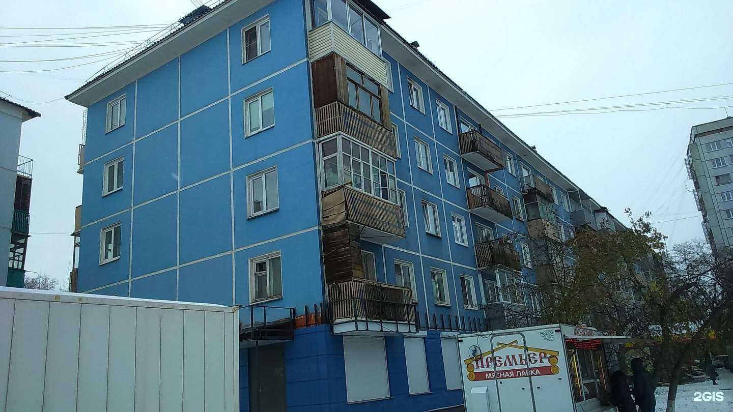 Отзывы на компанию Ломбардико в Красноярске c фото - фотография 2 из 2