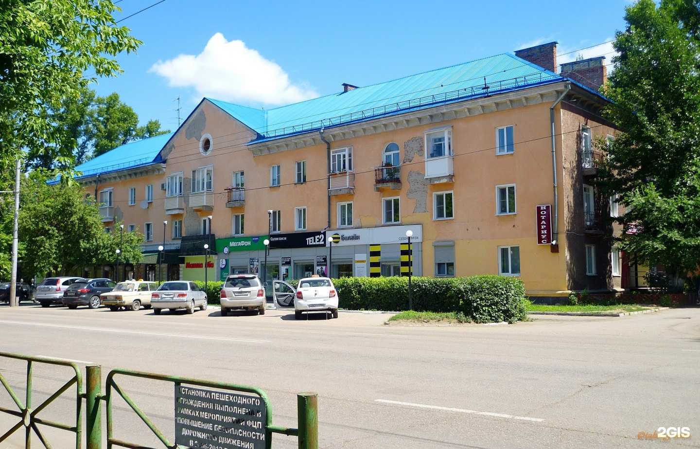 Отзывы на компанию МТС в Рубцовске c фото - фотография 2 из 2