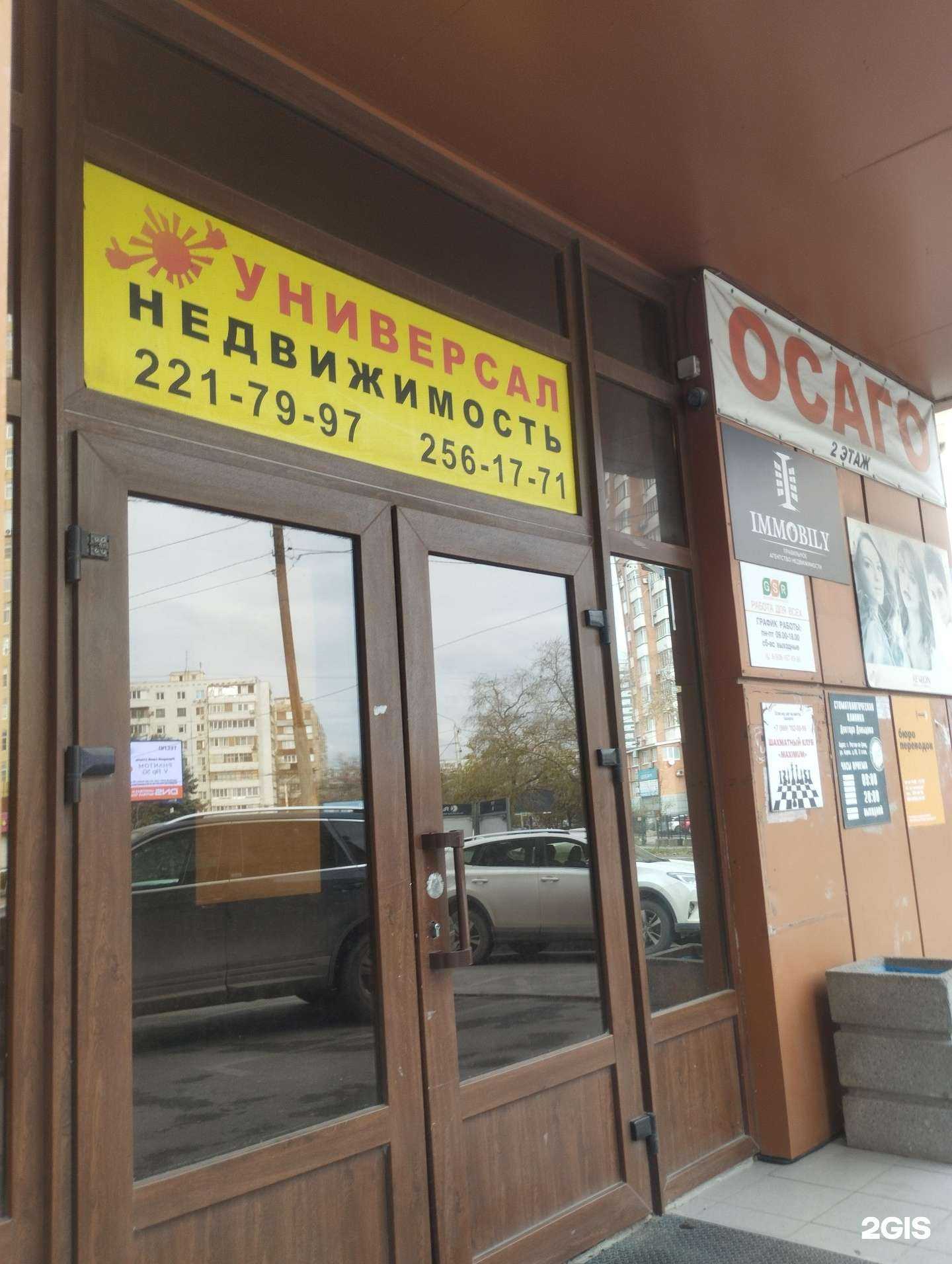 Отзывы на компанию Lapiel в Ростове-на-Дону c фото