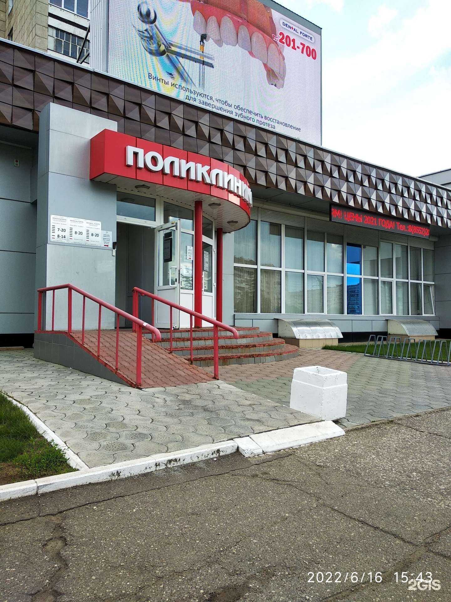 Отзывы на компанию Ак Барс Банк в Набережных Челнах c фото - фотография 2 из 2