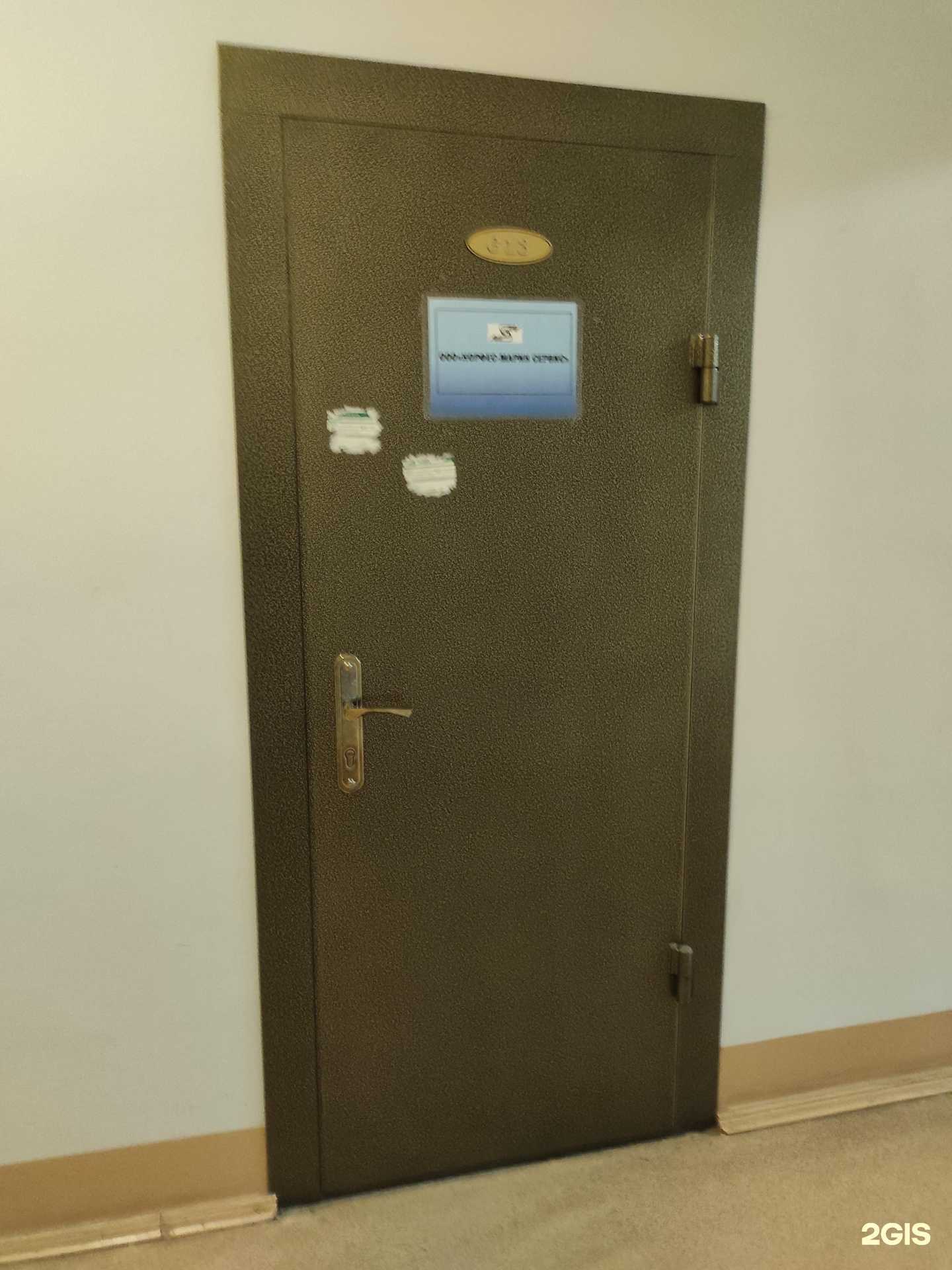 Отзывы на компанию Норфес-марин сервис в г. Владивосток c фото