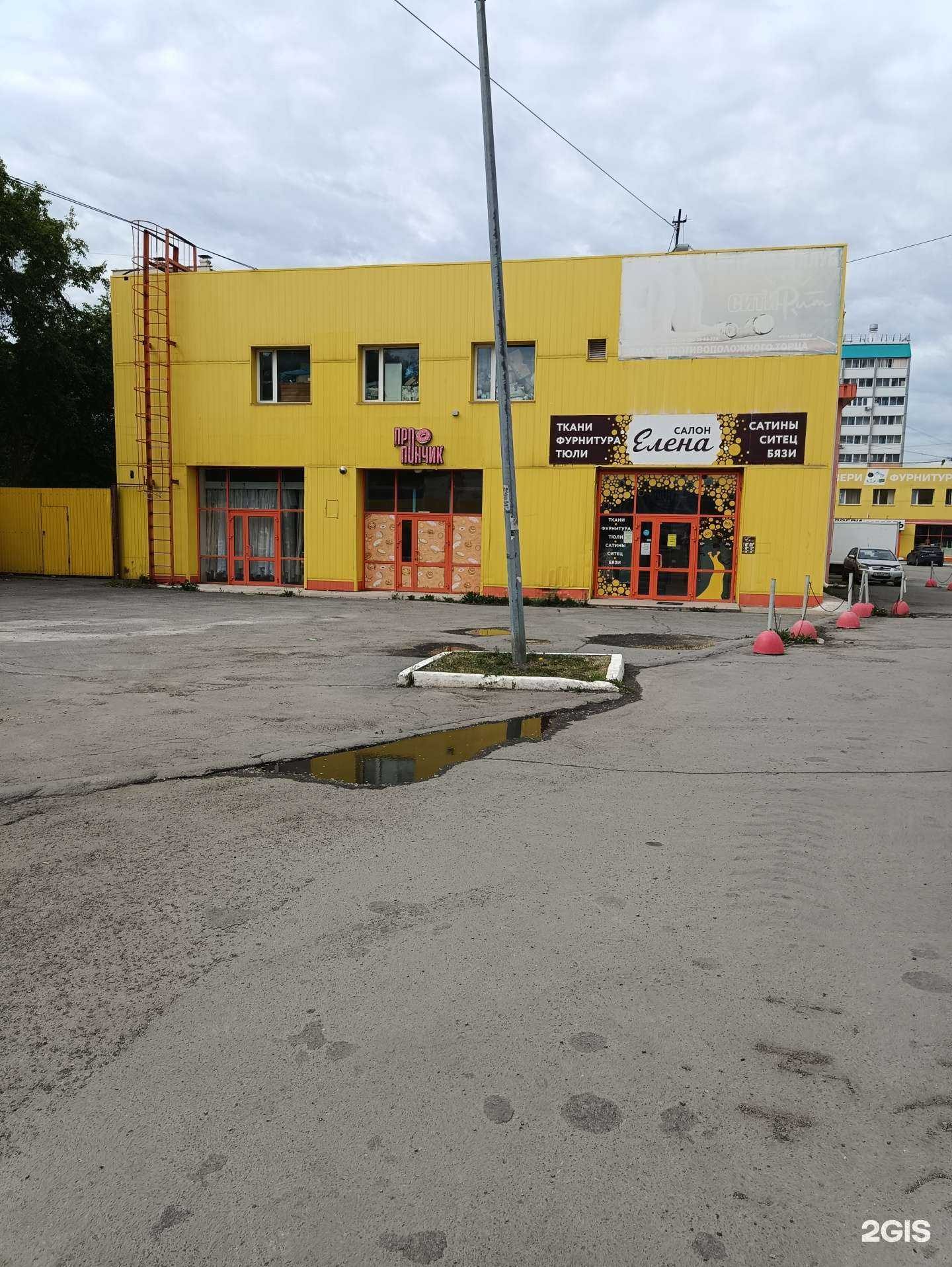 Отзывы на компанию Первый мужской танцевальный клуб в Челябинске c фото - фотография 2 из 2