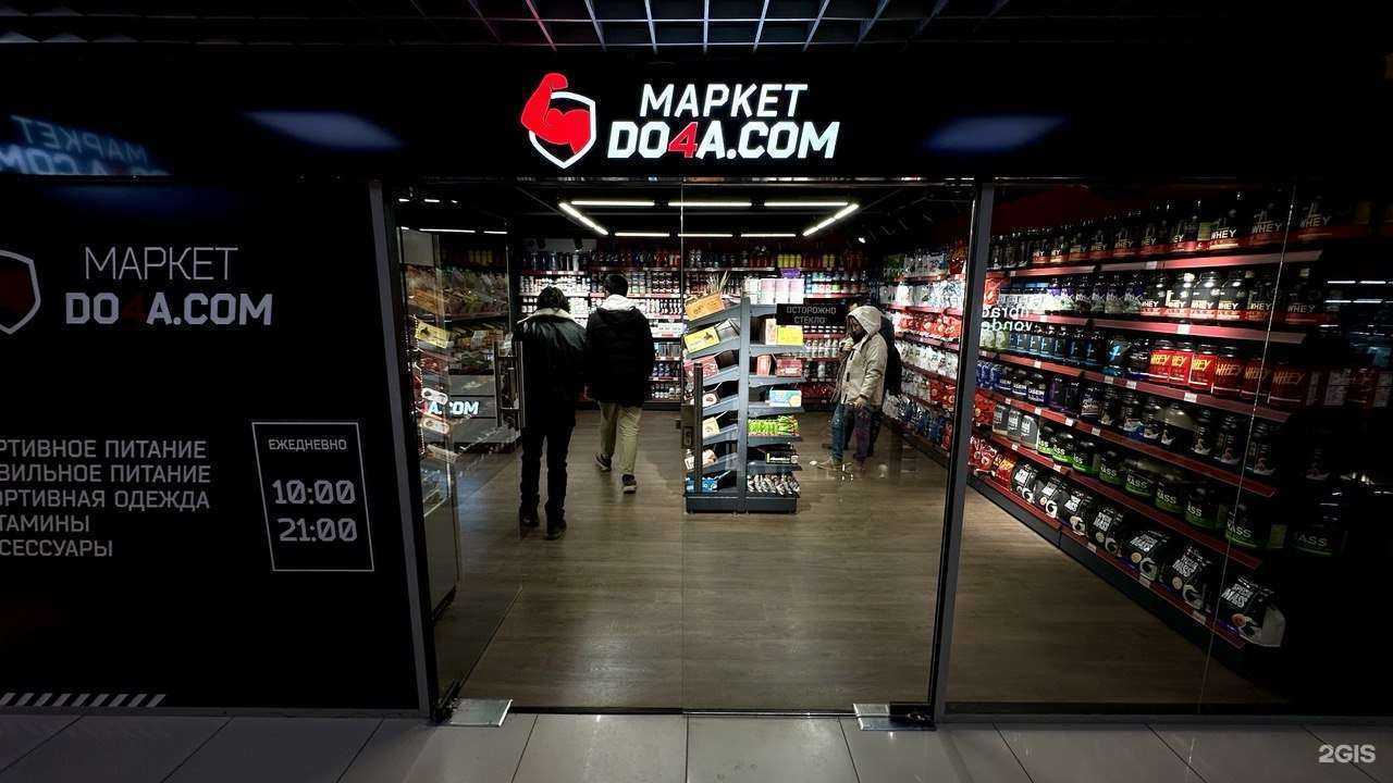 Отзывы на компанию Do4a.com в г. Якутск c фото