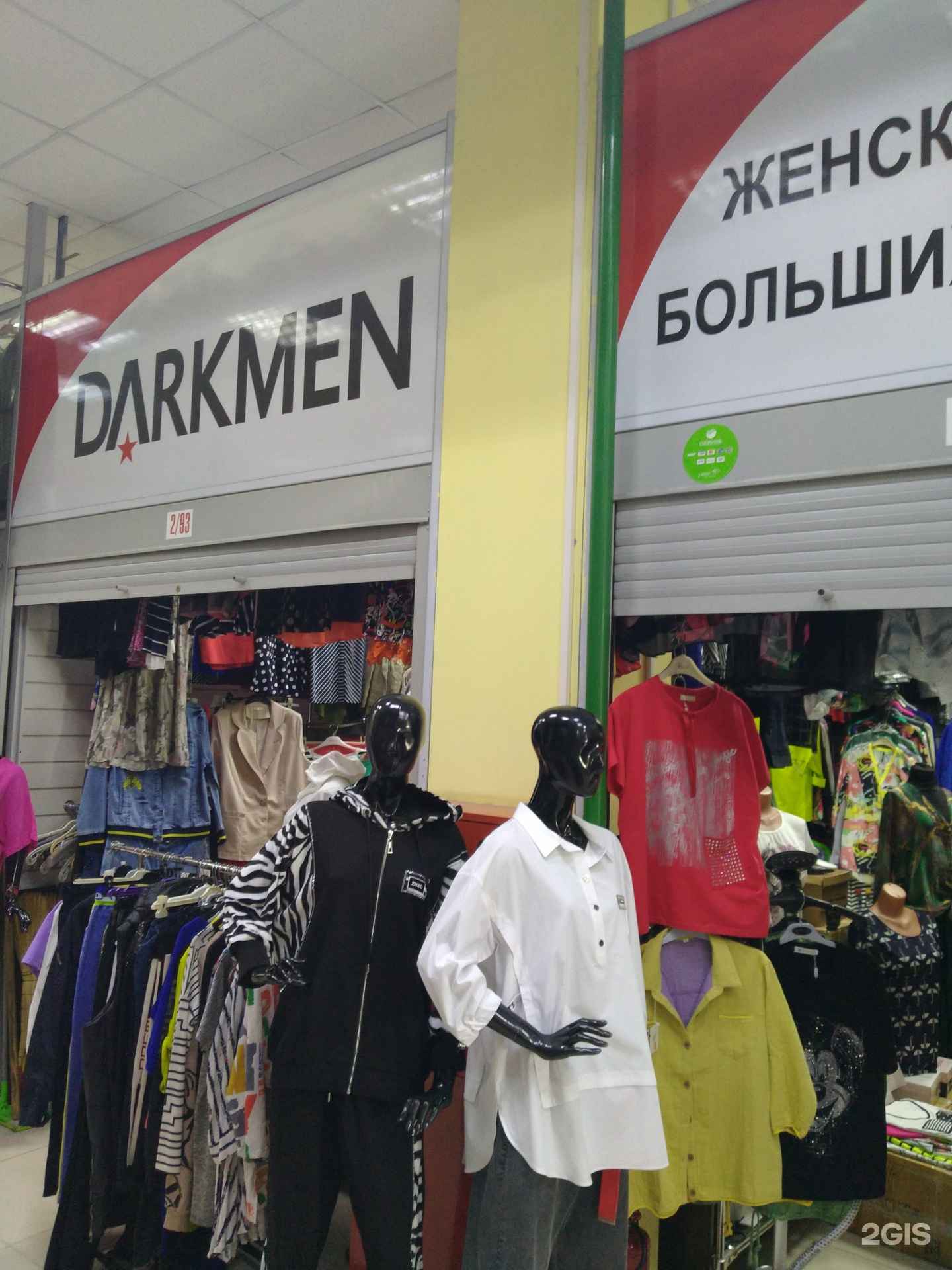Отзывы на компанию Darkmen в Новосибирске c фото