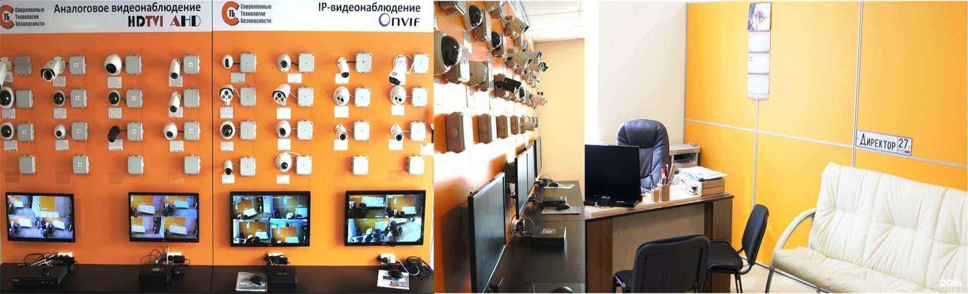 Отзывы на компанию Современные технологии безопасности в Хабаровске c фото