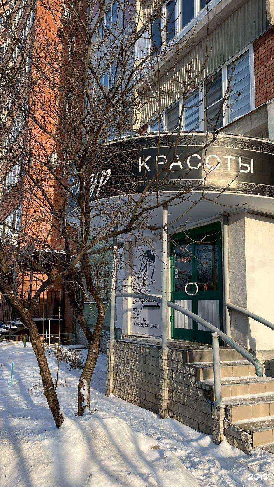 Отзывы на компанию Ажур в г. Тольятти c фото