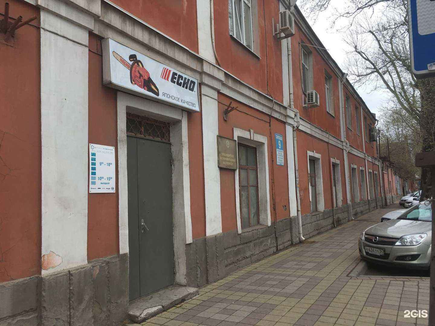 Отзывы на компанию Строй-Ком в Краснодаре c фото - фотография 2 из 2