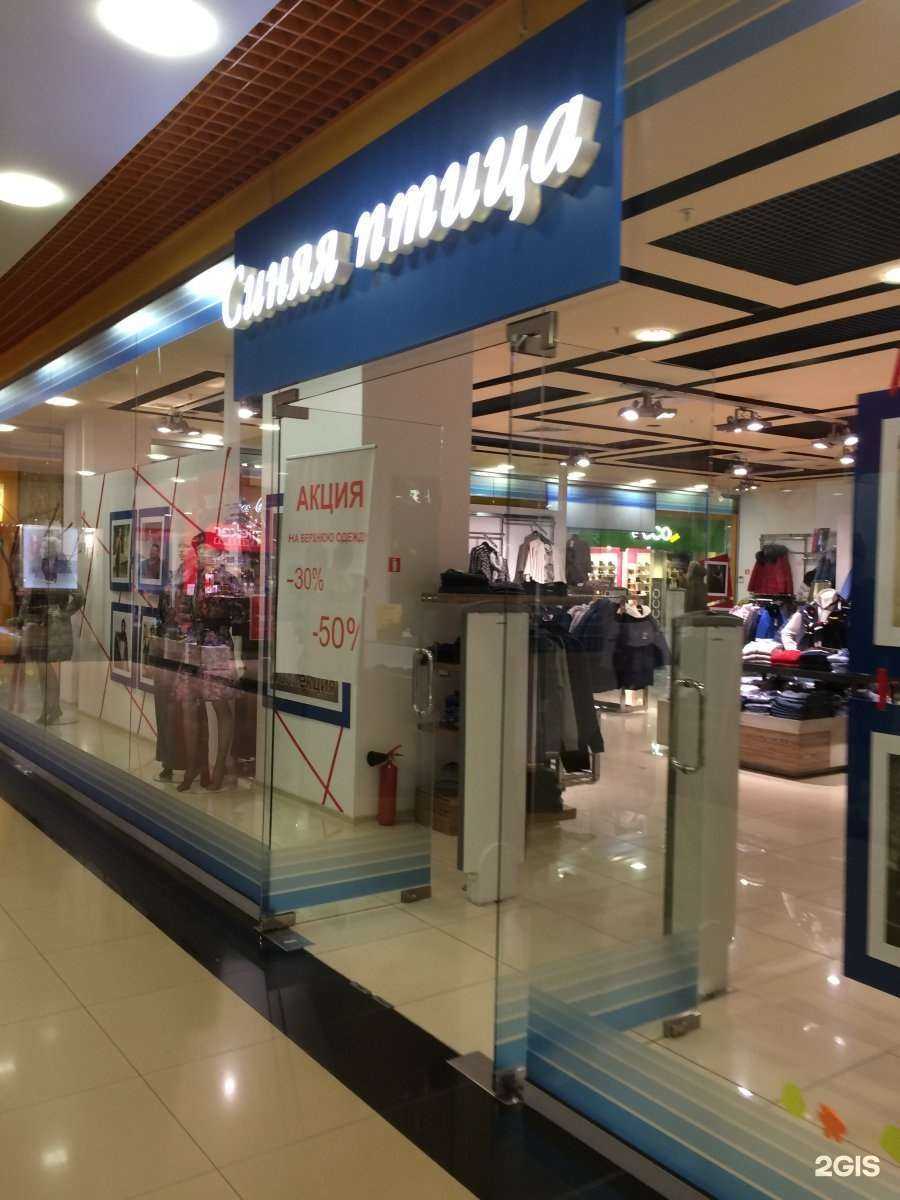 Отзывы на компанию Синяя птица в Тюмени c фото