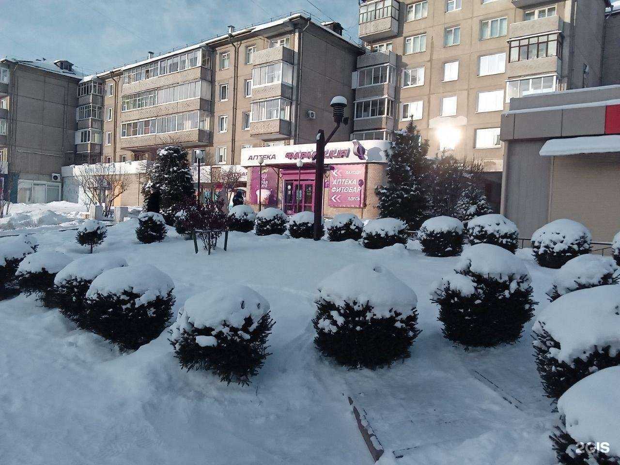 Отзывы на компанию Фармация в г. Ангарск c фото