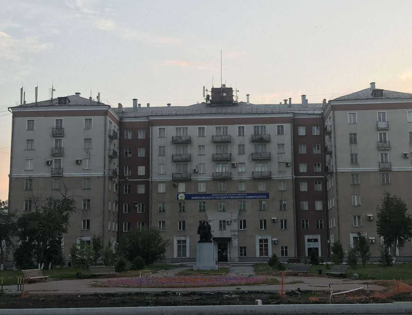 Отзывы на компанию Информационно-аналитический центр в Новокузнецке c фото