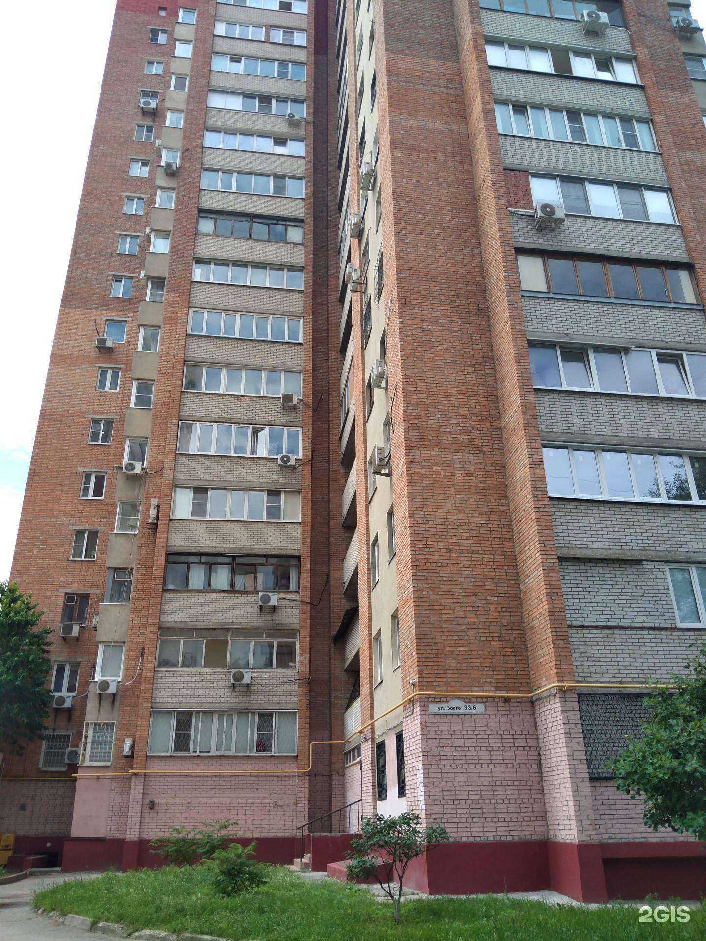 Отзывы на компанию Умничка в Ростове-на-Дону c фото - фотография 2 из 2