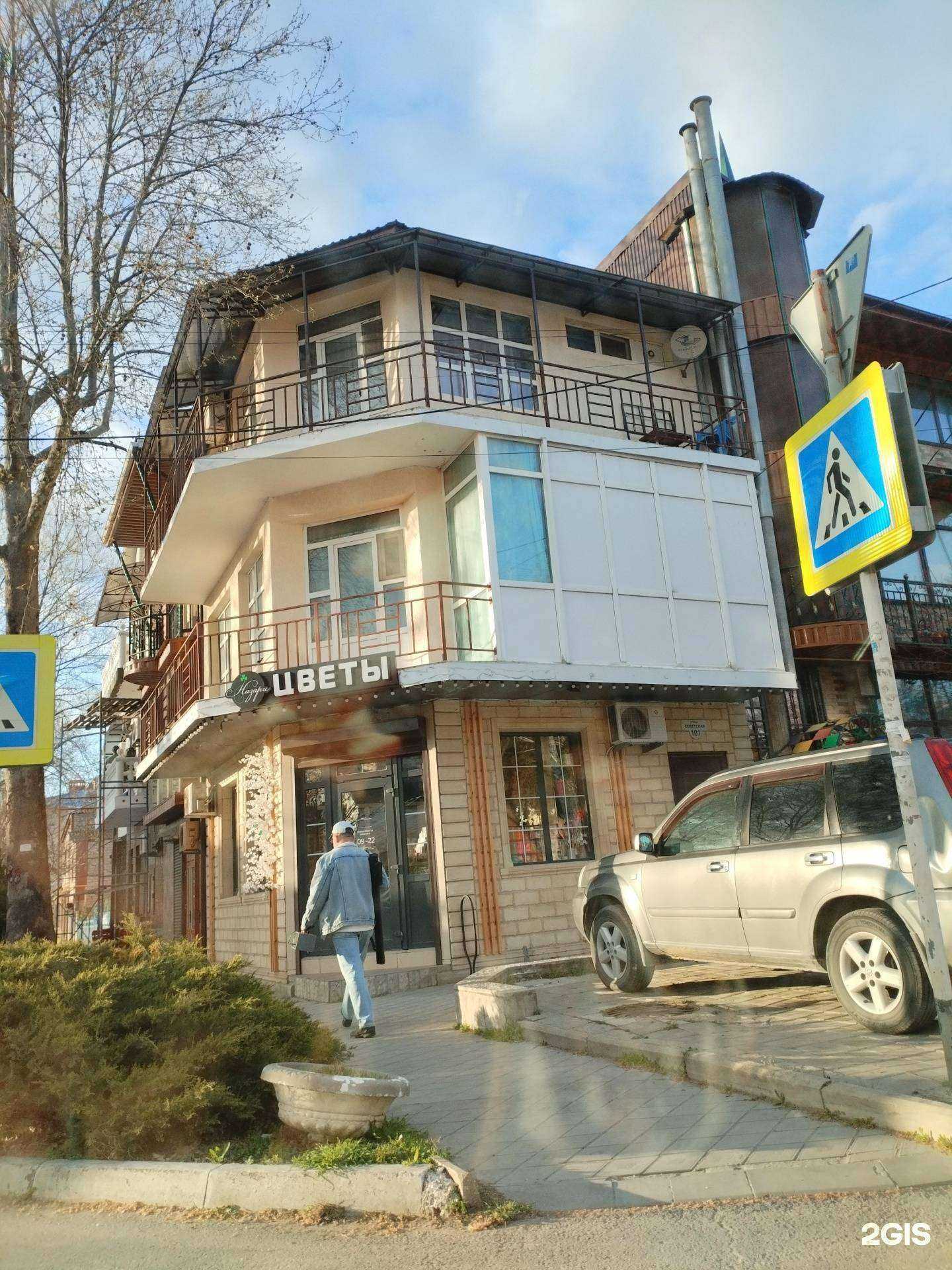 Отзывы на компанию Назари в Анапе c фото - фотография 2 из 2