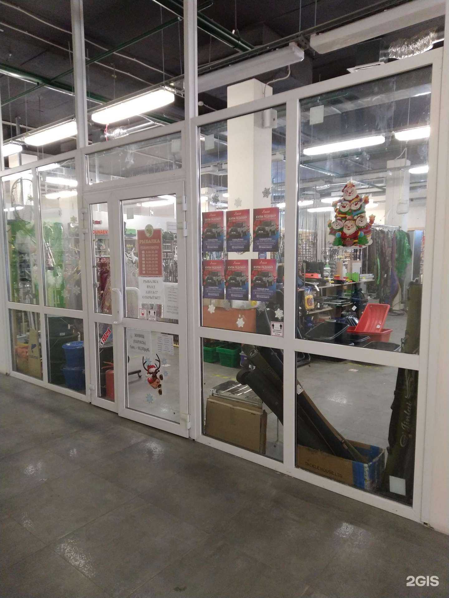 Отзывы на компанию Золотая рыбка в г. Тула c фото