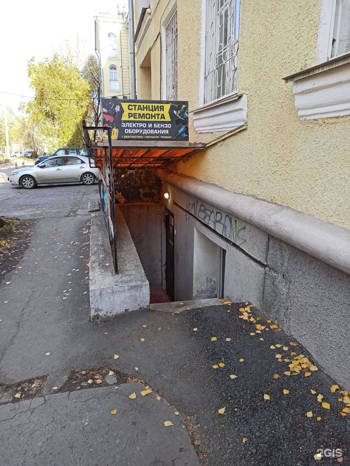 Отзывы на компанию Станция ремонта в Екатеринбурге c фото