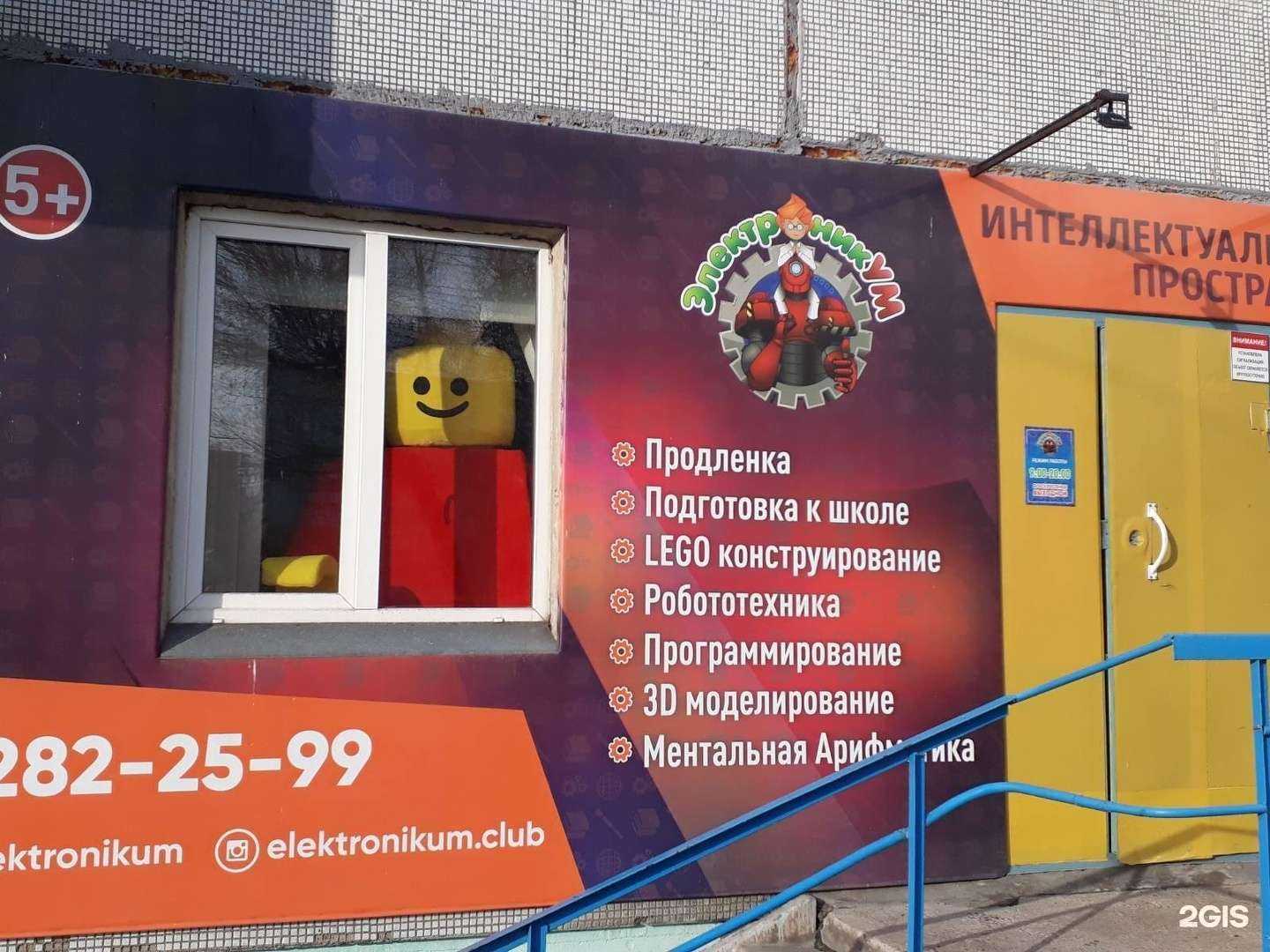 Отзывы на компанию ЭлектроникУм в Красноярске c фото