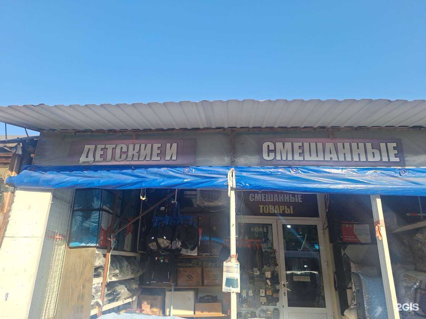 Отзывы на компанию Магазин  детской одежды  в Грозном c фото