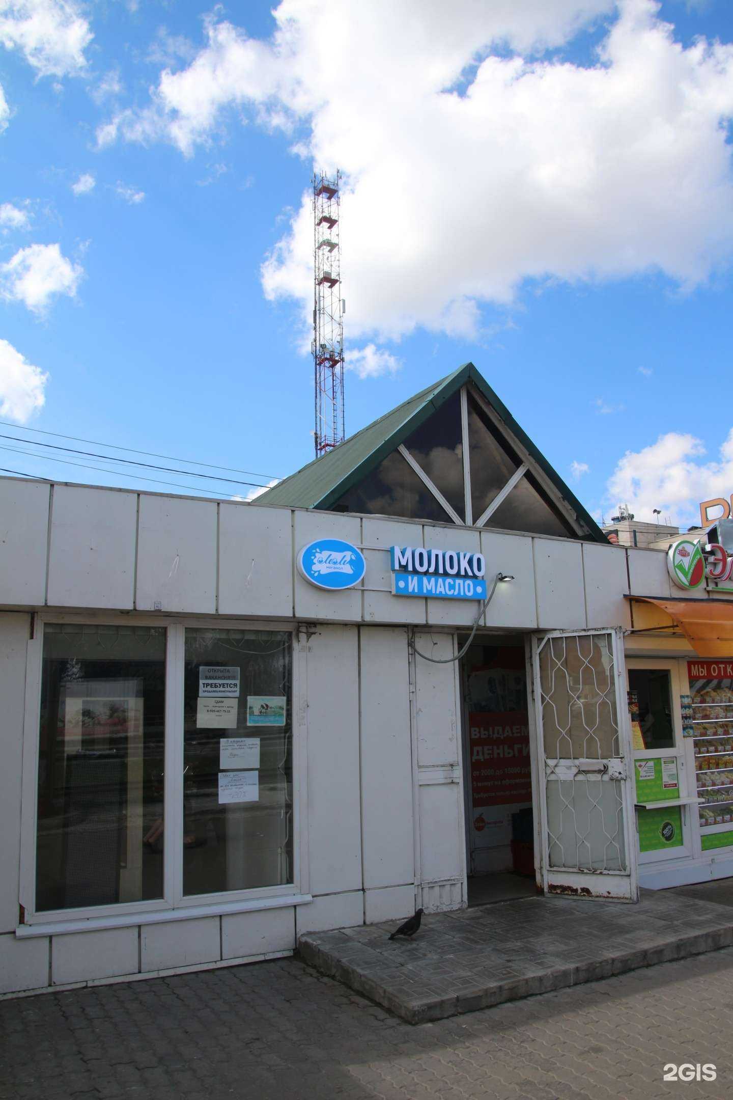 Отзывы на компанию Каравай-Св в Коломне c фото - фотография 2 из 2