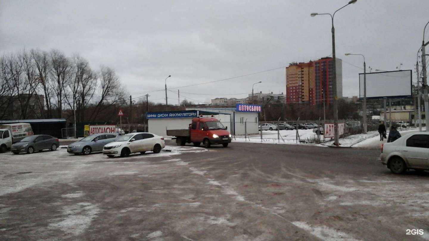 Отзывы на компанию Выкуп автомобилей на Спортивной в Рязани c фото - фотография 2 из 2