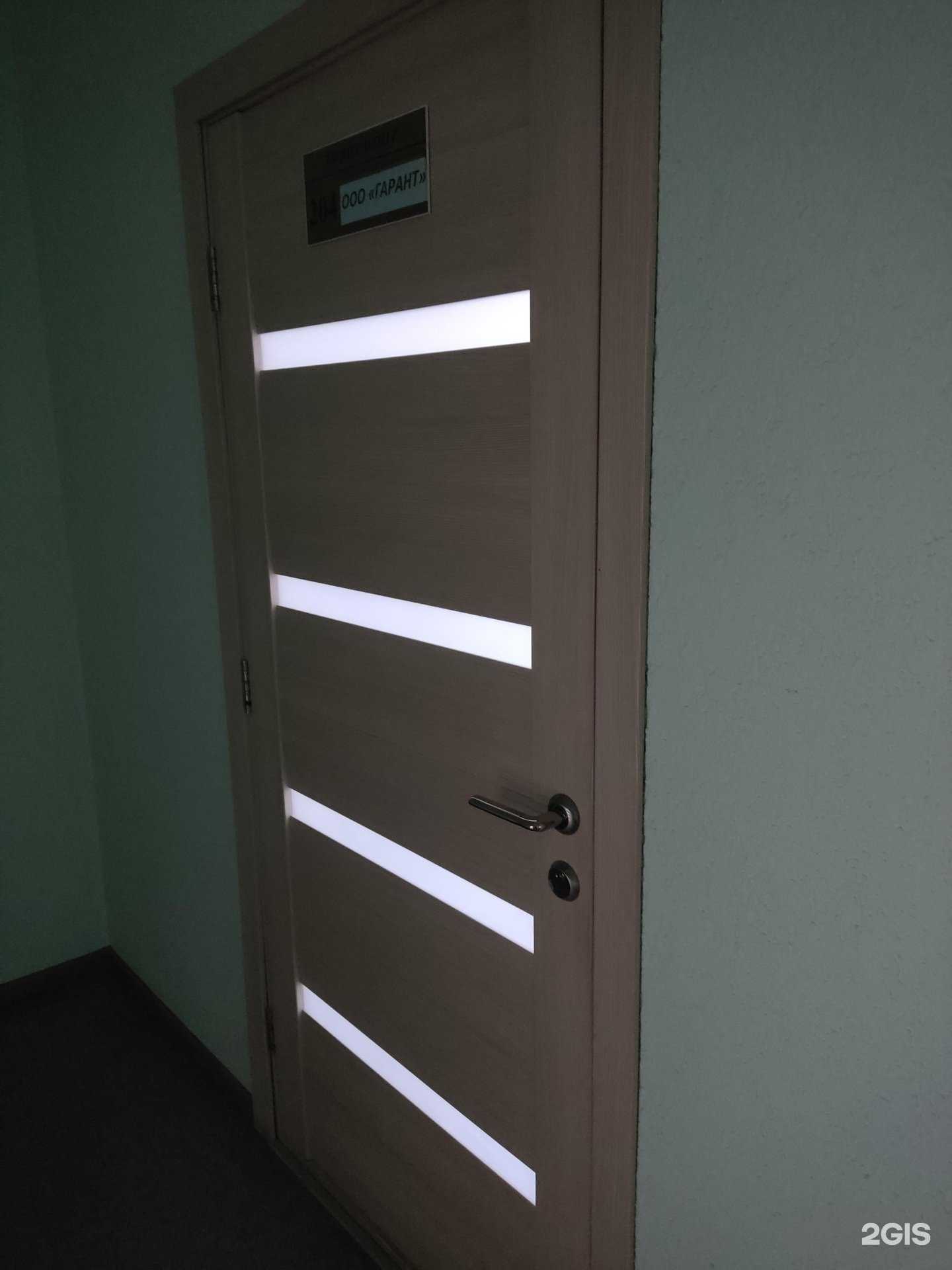 Отзывы на компанию Гарант в Березниках c фото