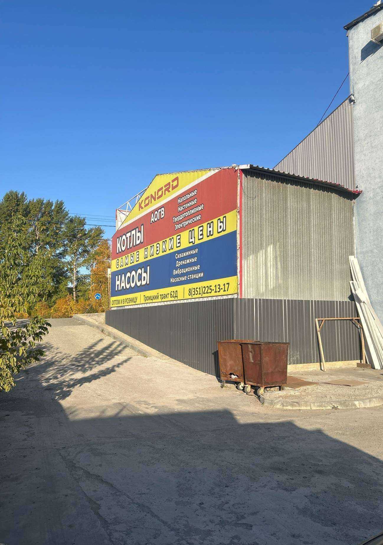 Отзывы на компанию Метизы в Челябинске c фото - фотография 2 из 2