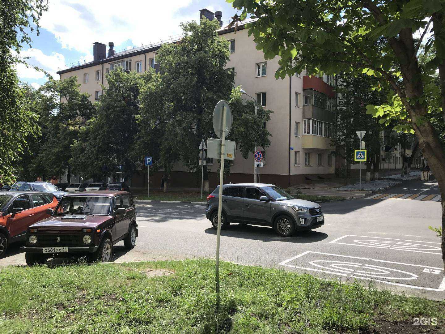 Отзывы на компанию Медисо в Белгороде c фото - фотография 2 из 2