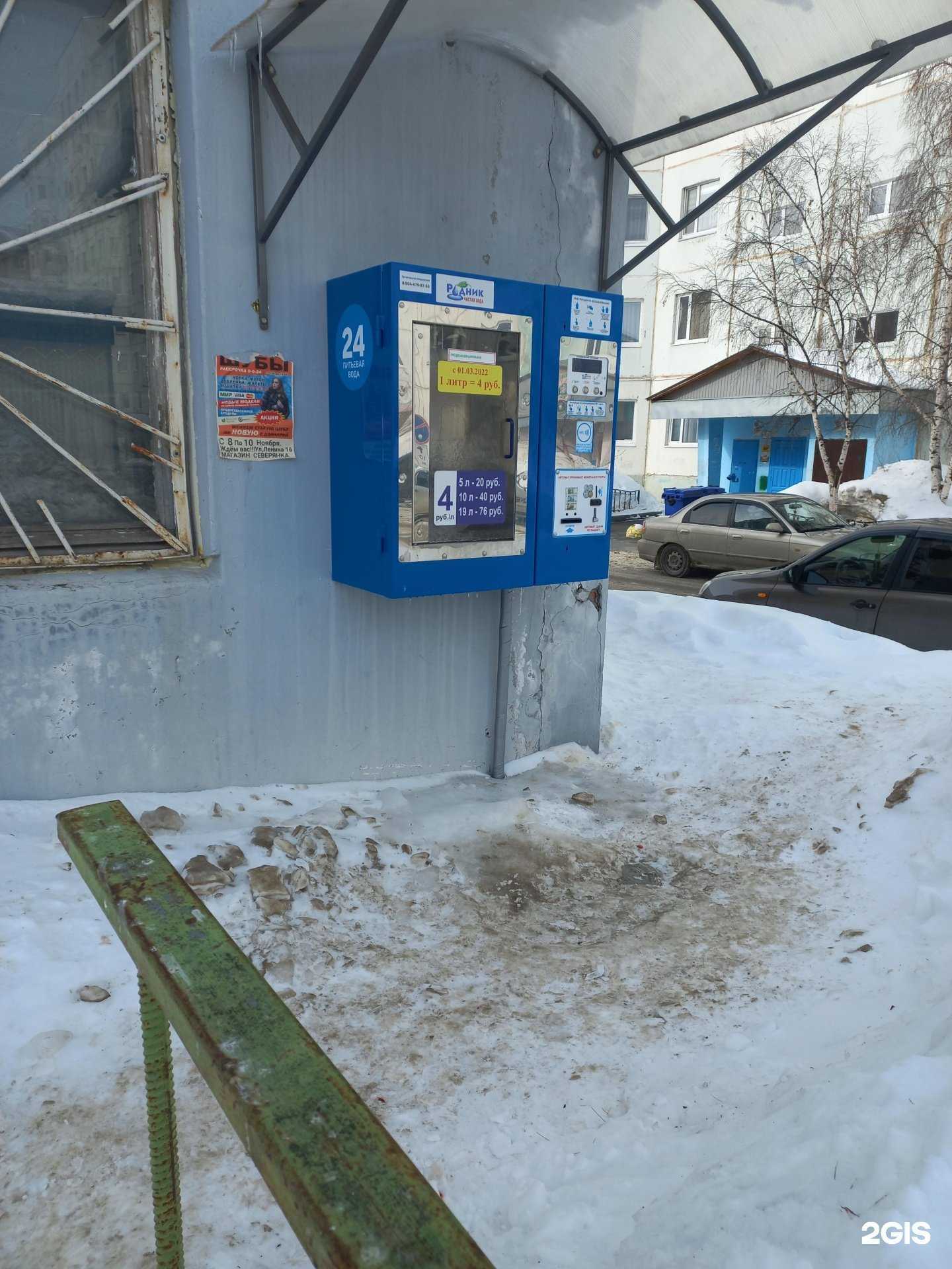 Отзывы на компанию Родник в Мегионе c фото