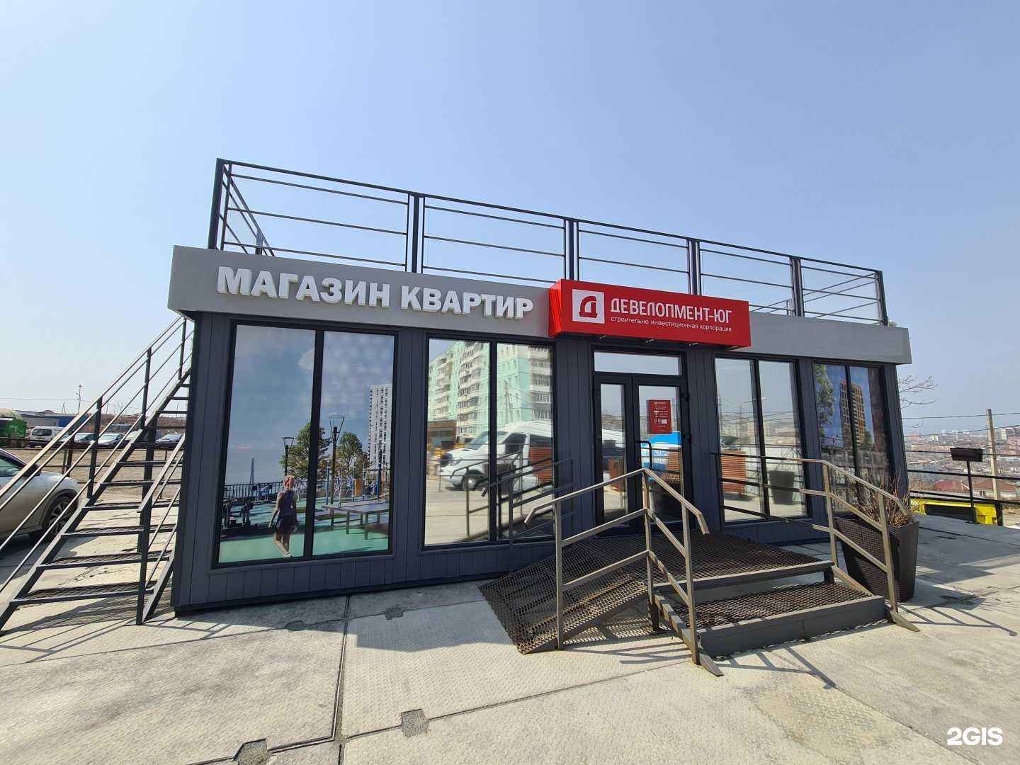 Отзывы на компанию Девелопмент-юг в Владивостоке c фото - фотография 2 из 2