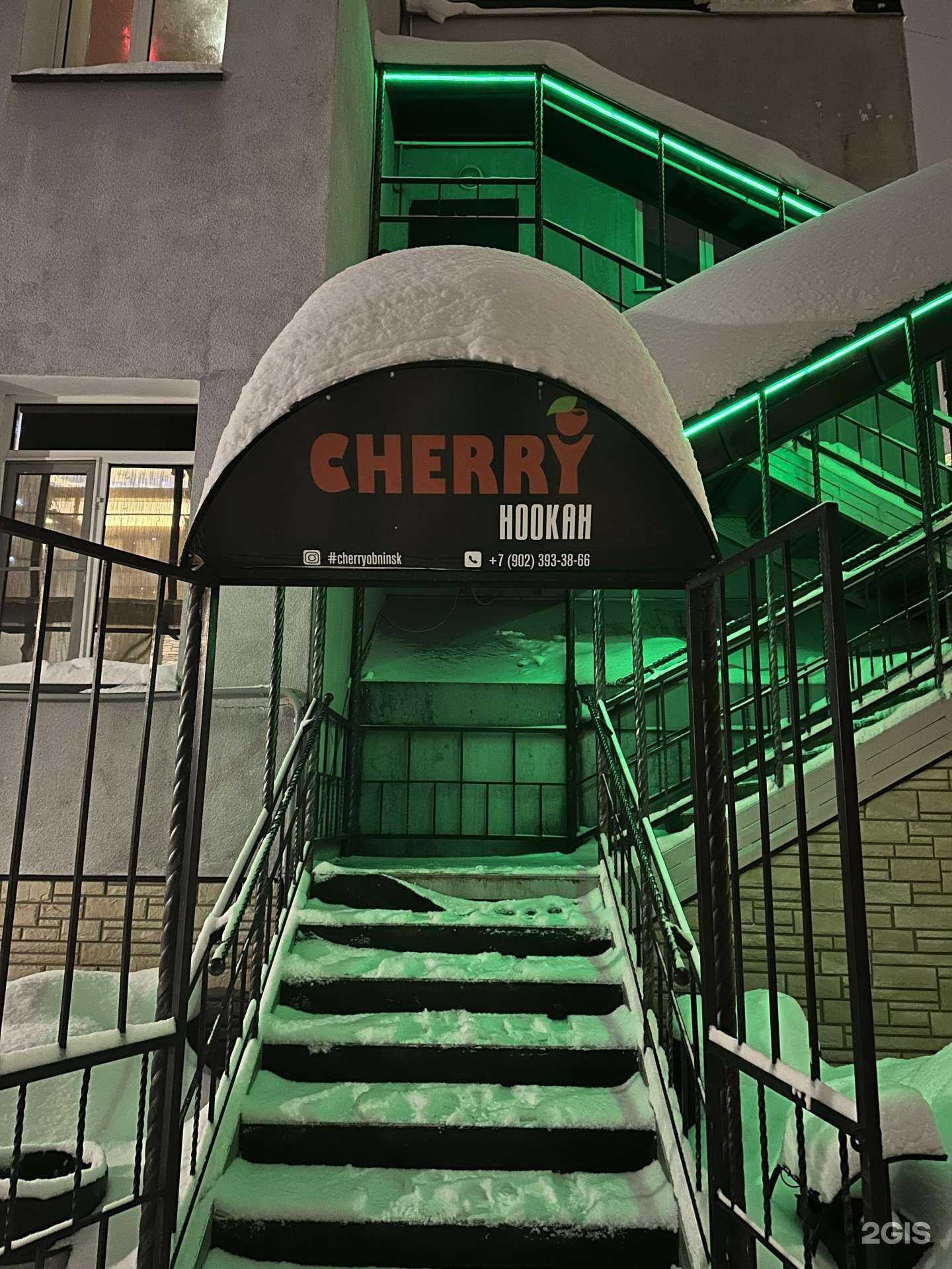 Отзывы на компанию Cherry Lounge в Обнинске c фото
