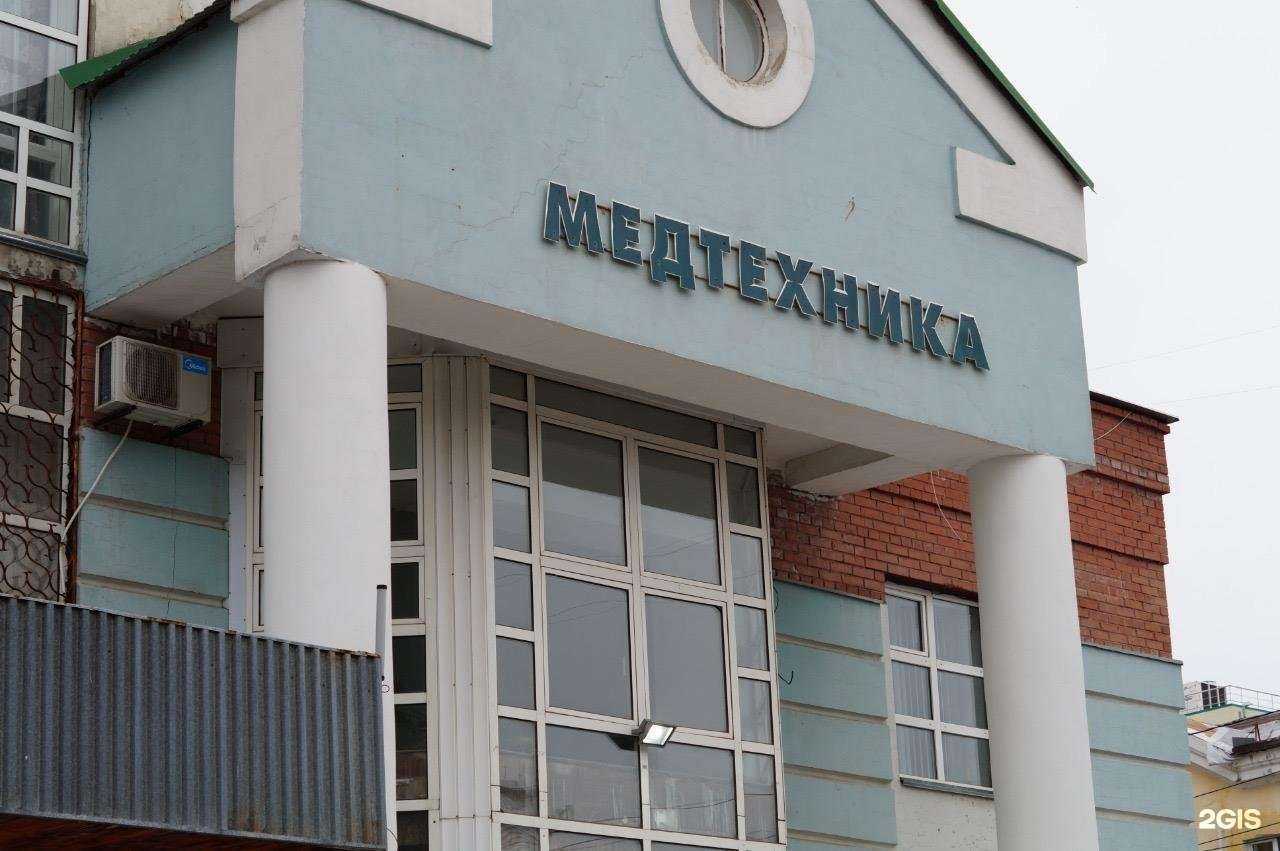 Отзывы на компанию Медтехника в г. Самара c фото