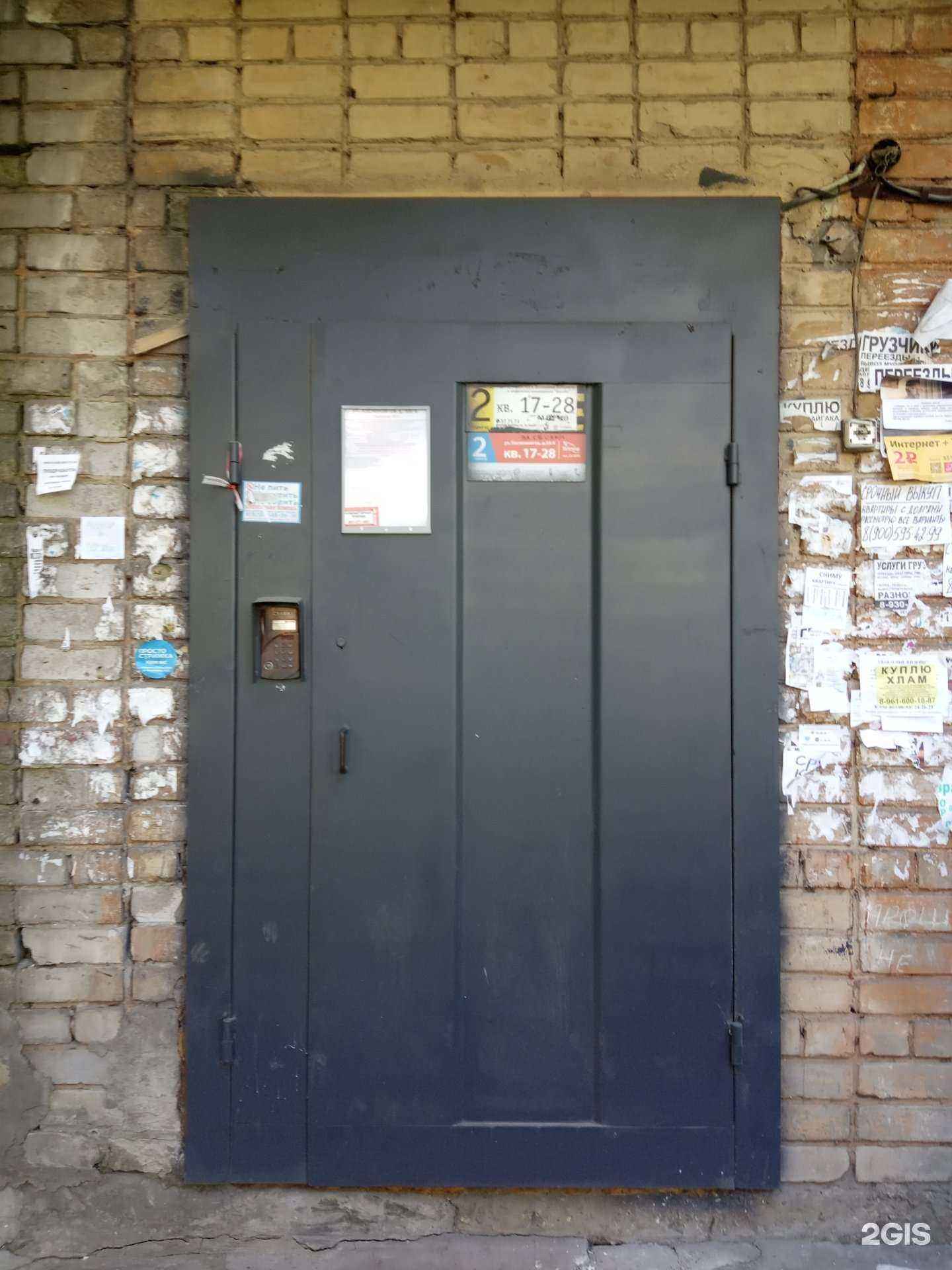 Отзывы на компанию Миг мебель в Липецке c фото