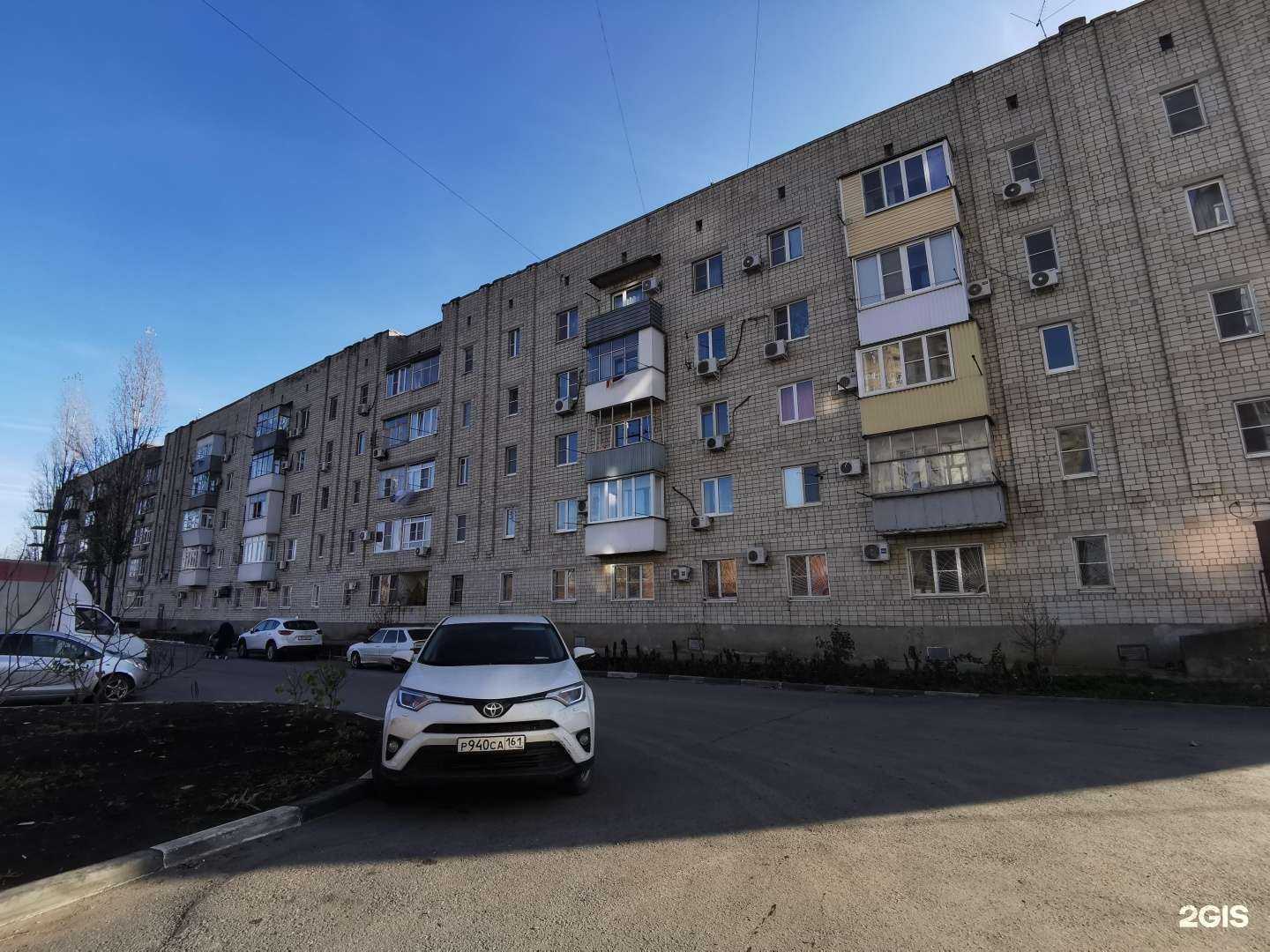 Отзывы на компанию Кабинет косметологии в Батайске c фото - фотография 2 из 2