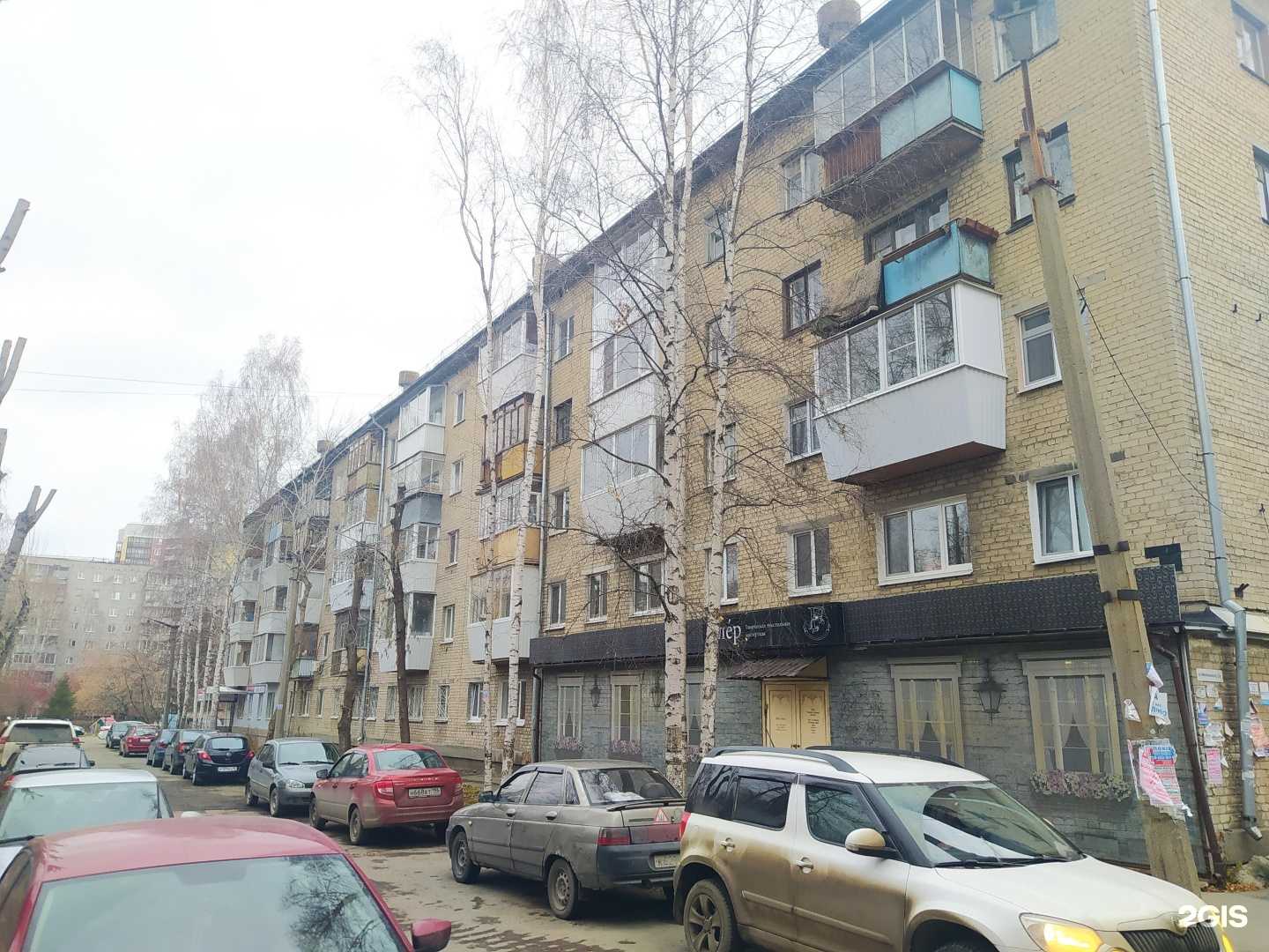 Отзывы на компанию Флёр в Екатеринбурге c фото - фотография 2 из 2