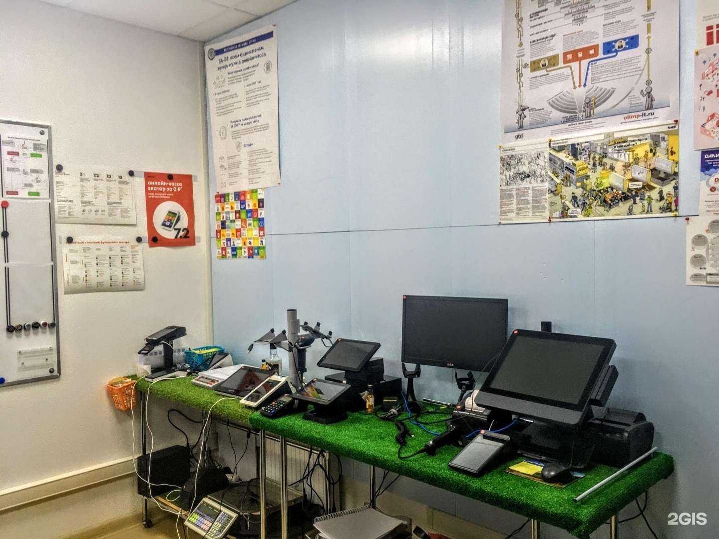 Отзывы на компанию Олимп-Сервис в Рязани c фото