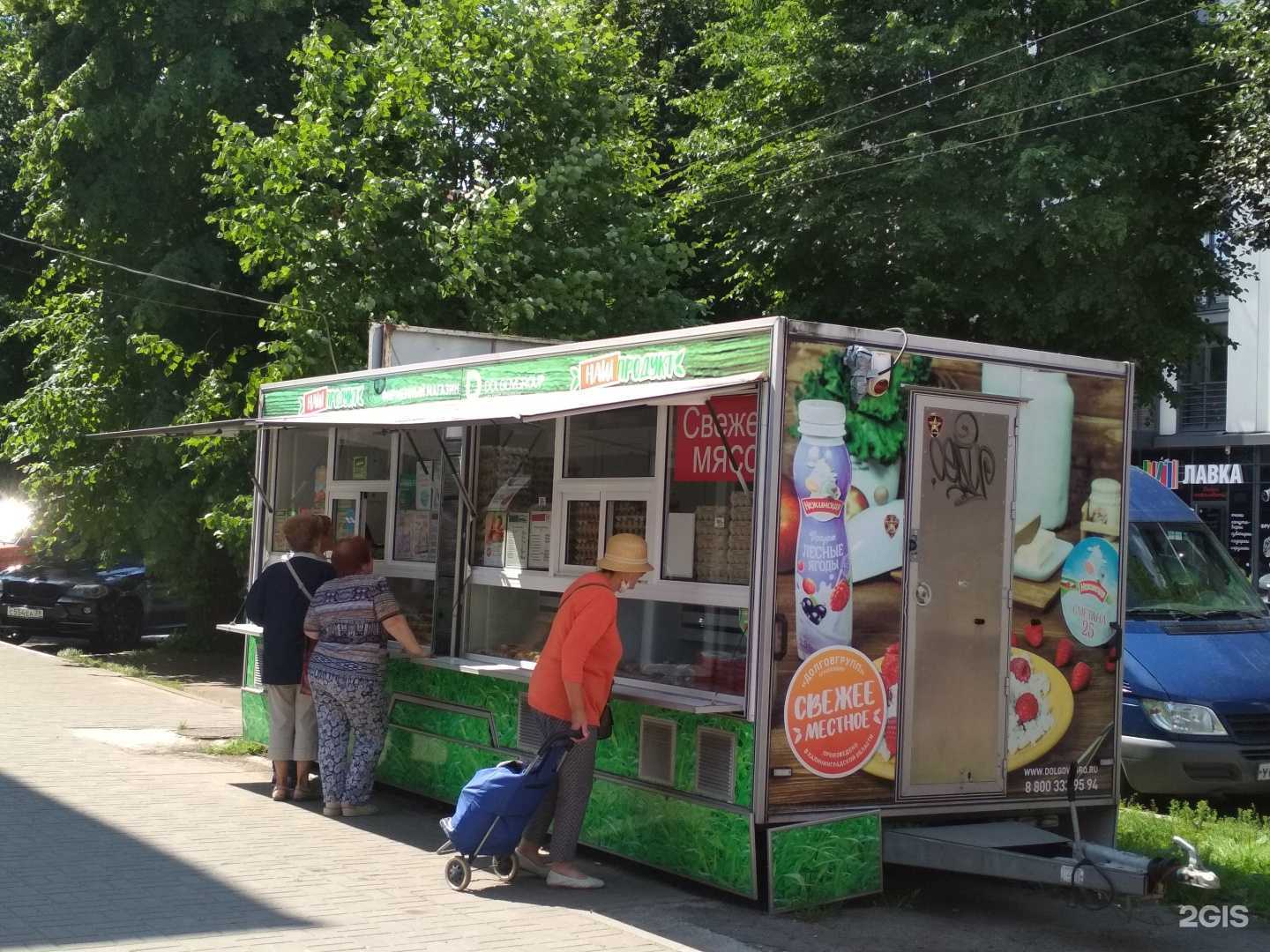 Отзывы на компанию Наш продукт в г. Калининград c фото