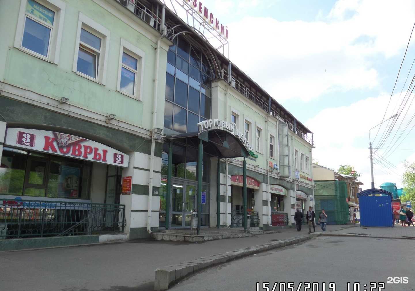 Отзывы на компанию Интермарс76 в Ярославле c фото