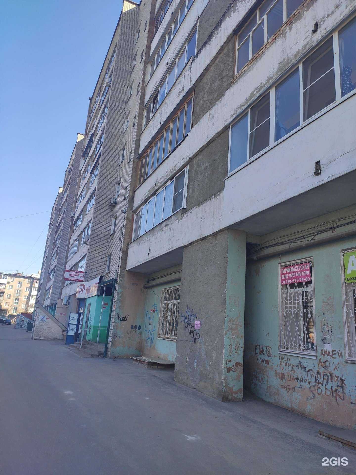 Отзывы на компанию Алешино в Дзержинске c фото - фотография 2 из 2