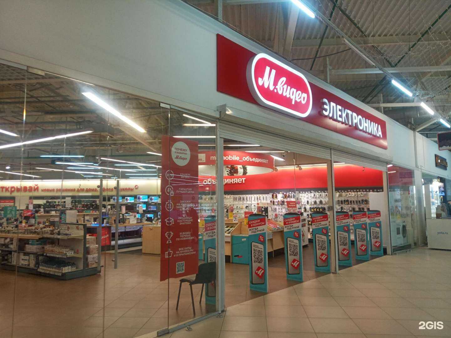 Отзывы на компанию М.Видео в Апатитах c фото