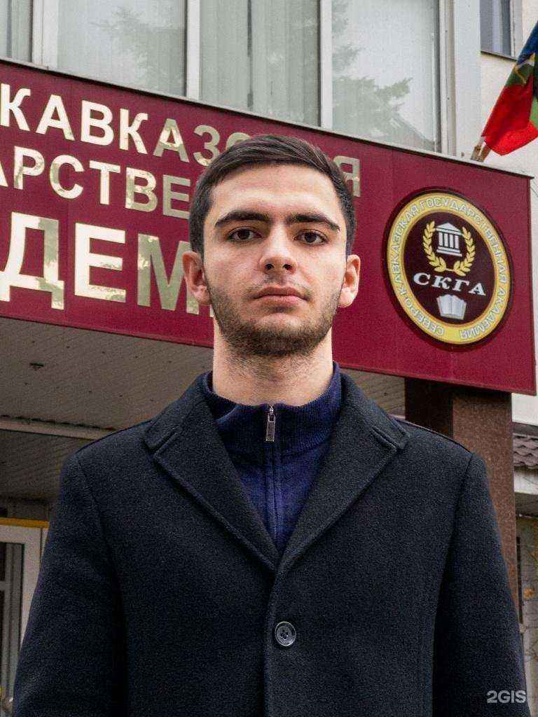 Отзывы на компанию Центр обучения и тестирования иностранных граждан в г. Черкесск c фото