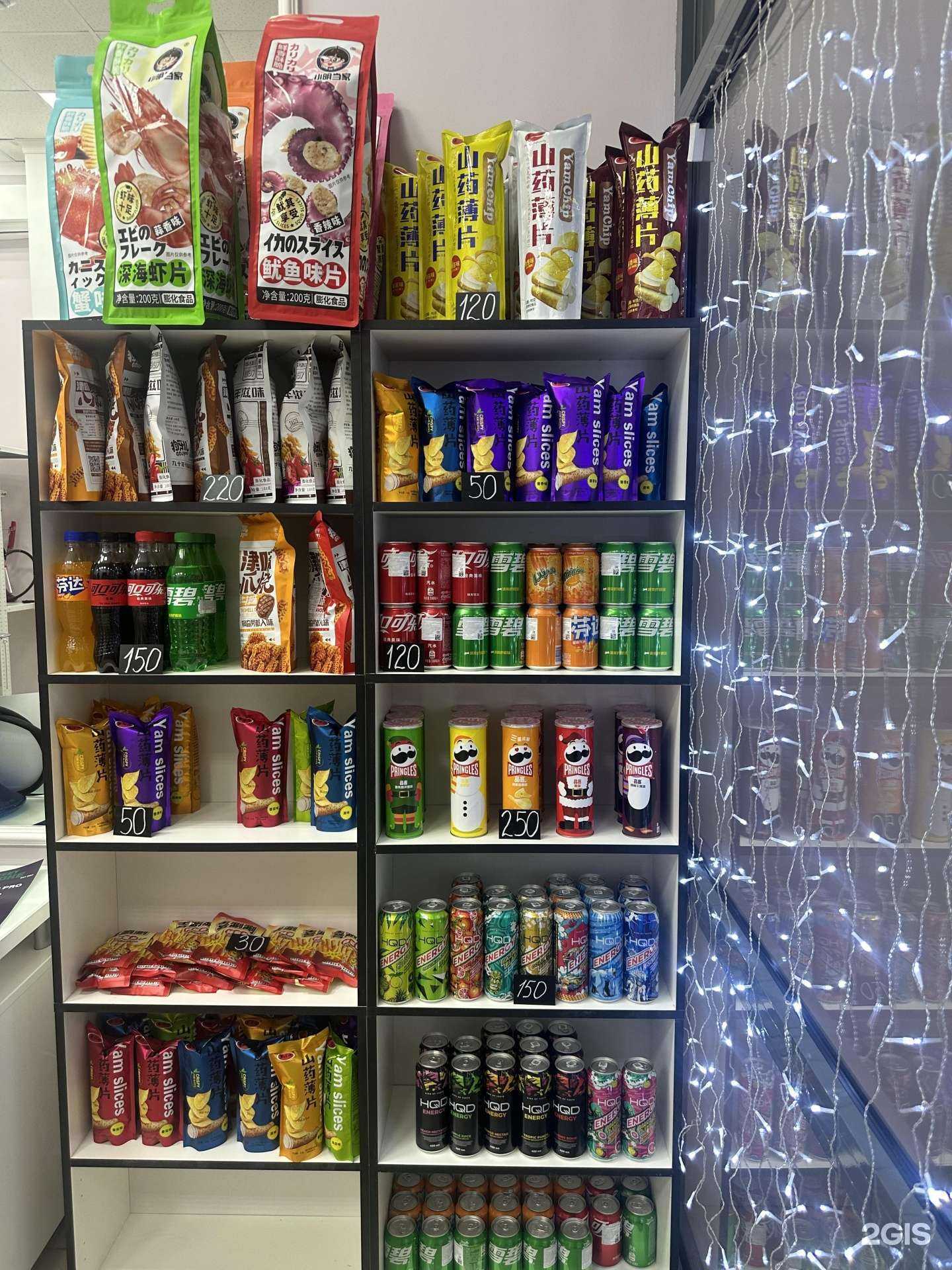 Отзывы на компанию Sweet smoke est.2017 в г. Красноярск c фото