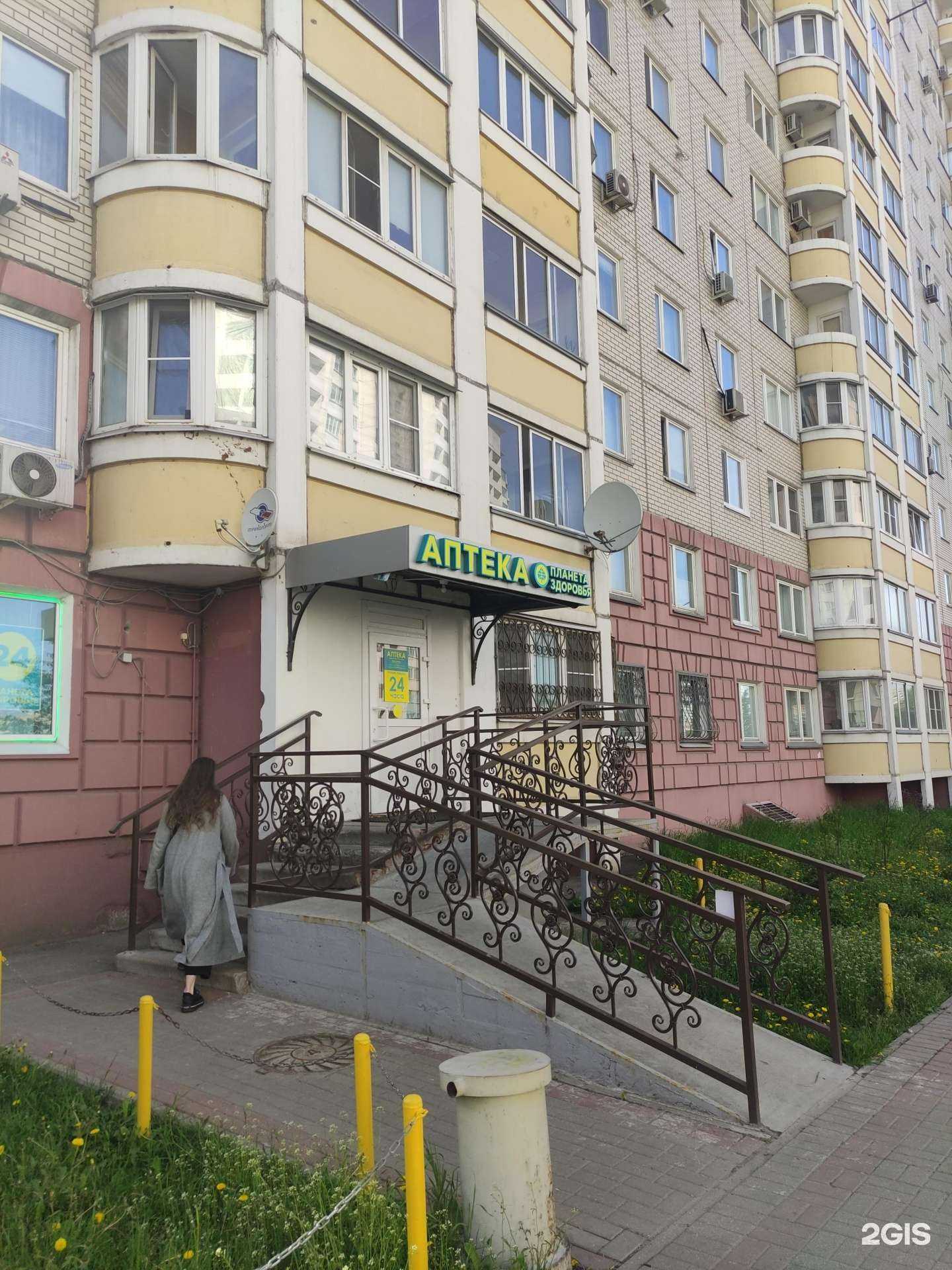 Отзывы на компанию Планета здоровья в Котельниках c фото